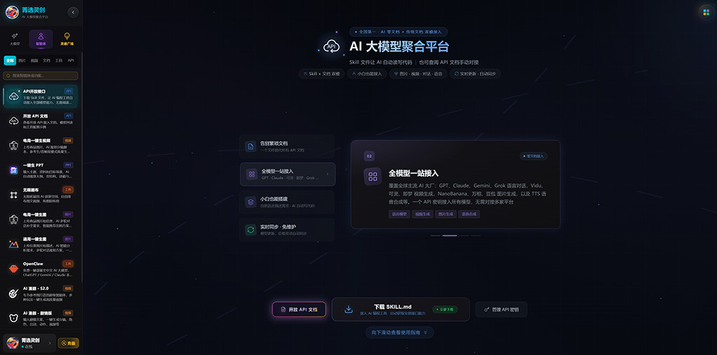 AIGC动漫剧场生成